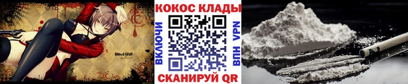 КОКАИН Боливия  даркнет сайт  Тотьма 