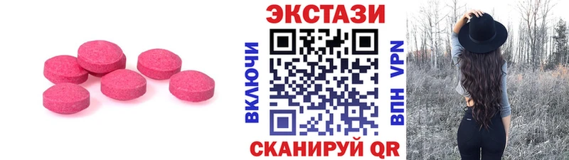 Ecstasy 300 mg  наркошоп  Тотьма 