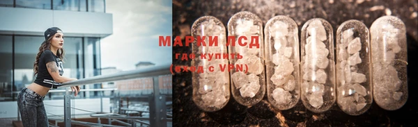 молекула духа Бронницы