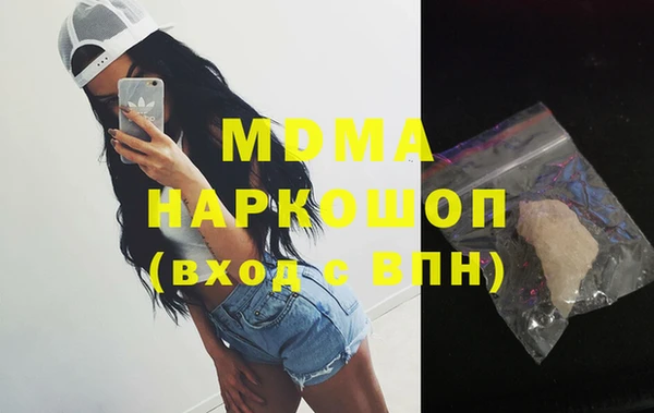 молекула духа Бронницы
