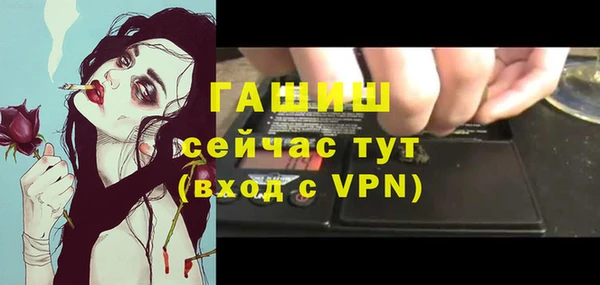 соль ск Тавда