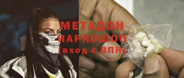 молекула духа Бронницы