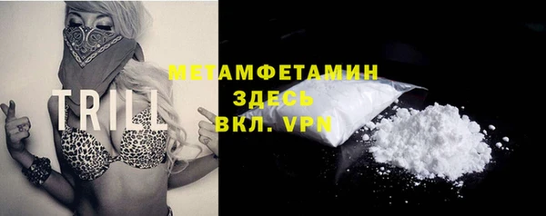 молекула духа Бронницы