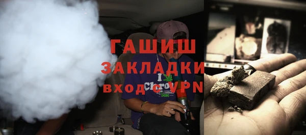 молекула духа Бронницы