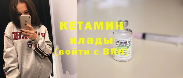 молекула духа Бронницы