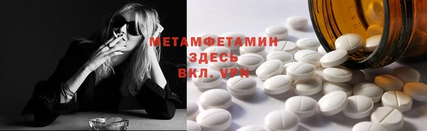 соль ск Тавда