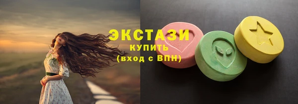 молекула духа Бронницы