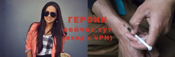 прущие грибы Бугульма