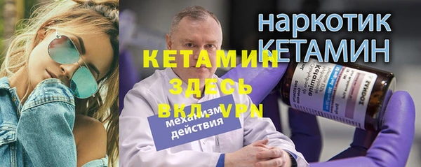 соль ск Тавда