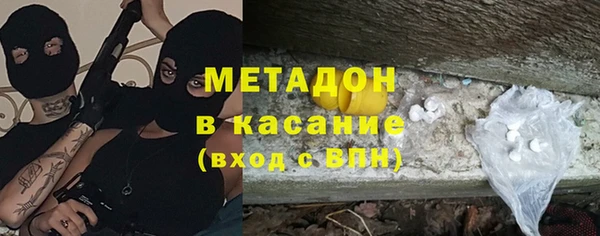 соль ск Тавда