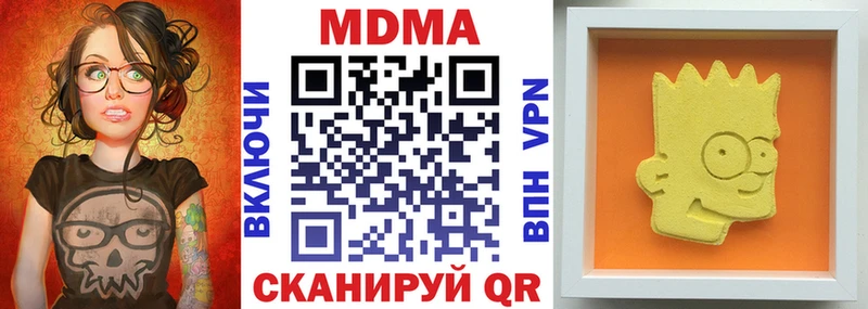 МДМА кристаллы Тотьма