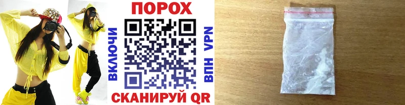 Первитин кристалл Тотьма