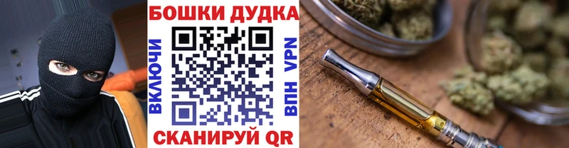 Бошки марихуана тримм  Тотьма 